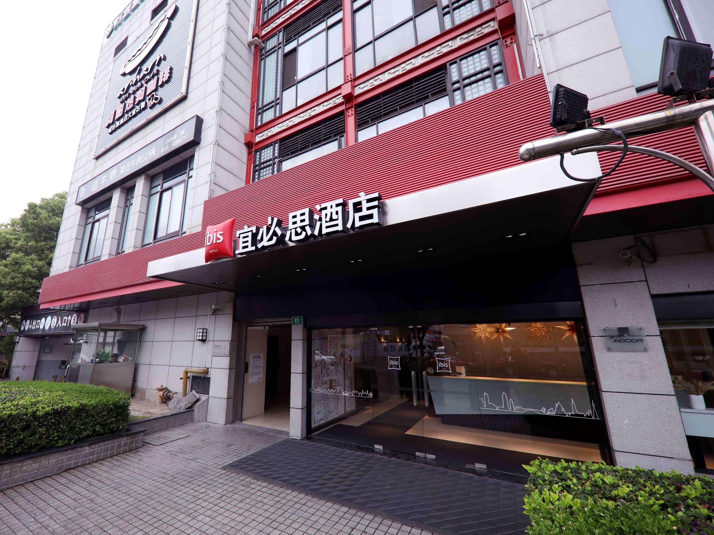 Ibis Shanghai Yu Garden Екстер'єр фото