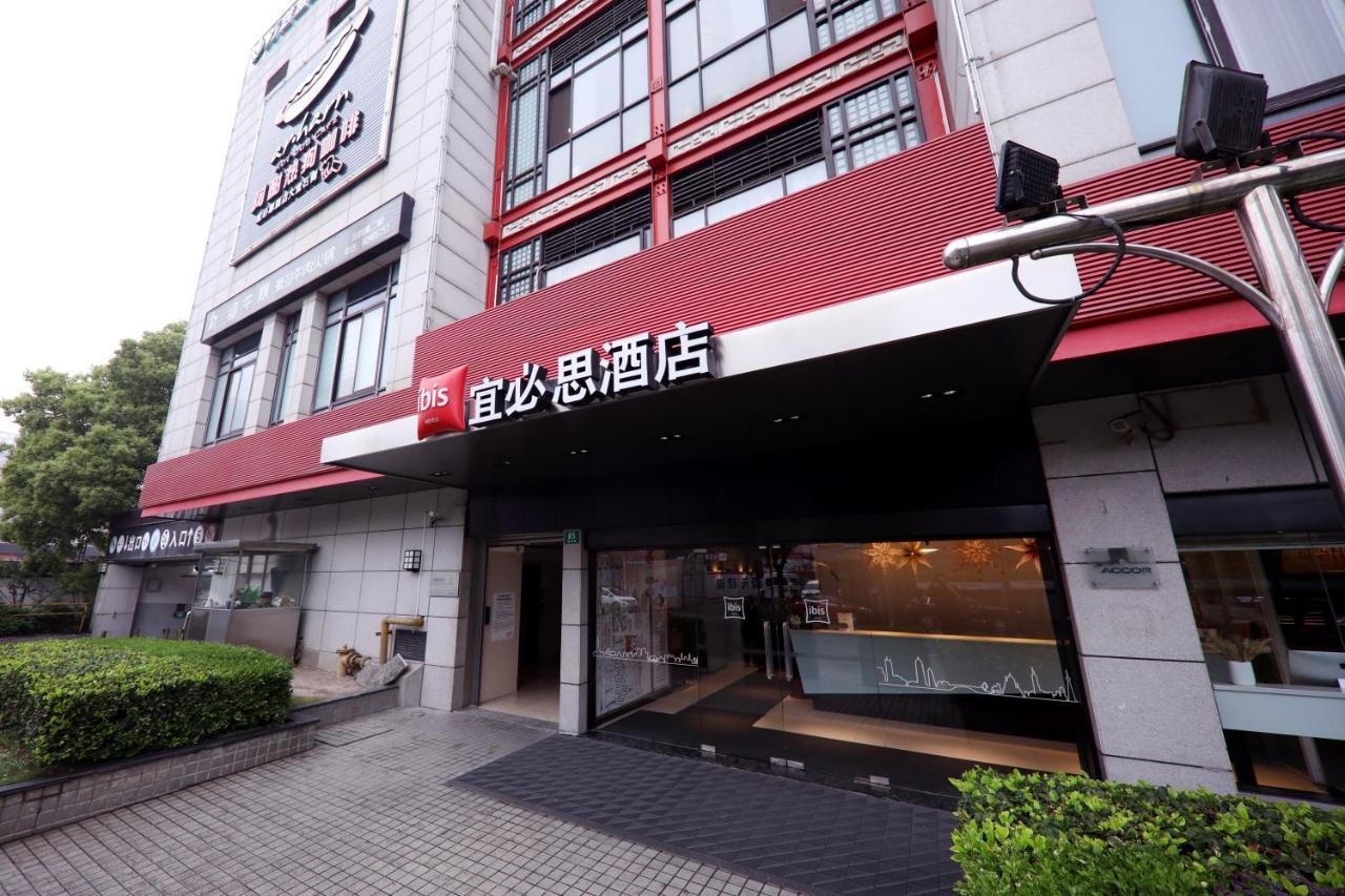 Ibis Shanghai Yu Garden Екстер'єр фото